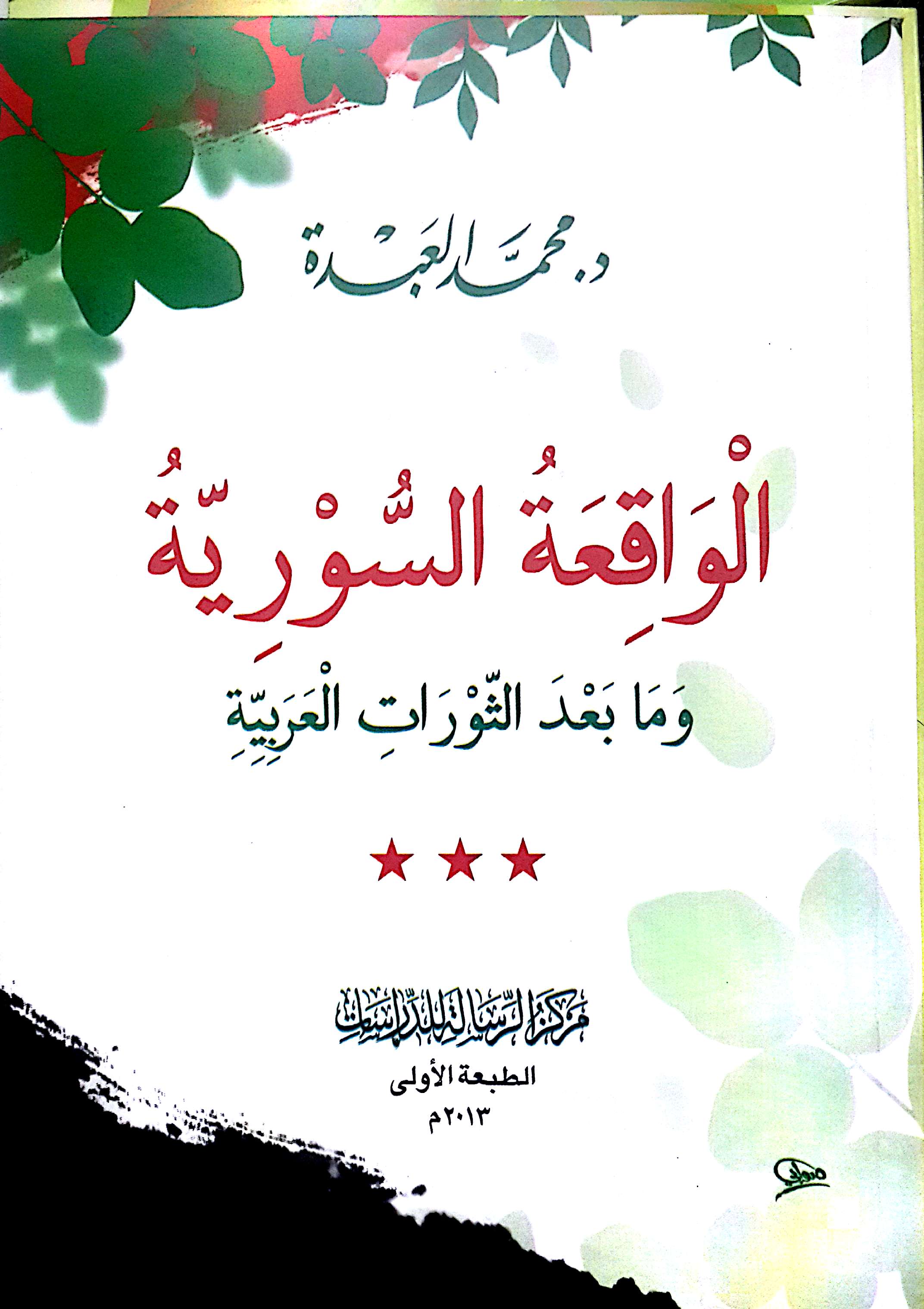 New Doc 2017-07-15 (1)