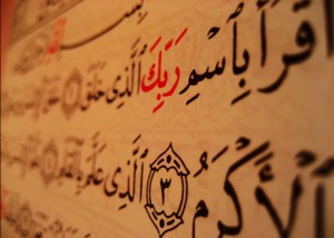 Quran